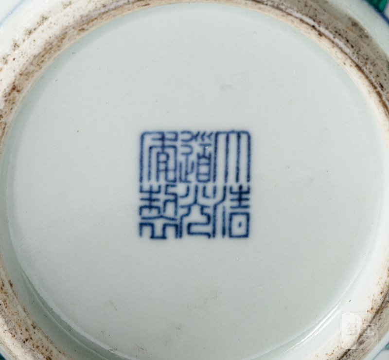 清道光 綠彩雲龍趕珠紋蓋罐一對 《大清道光年製》款 - 图9